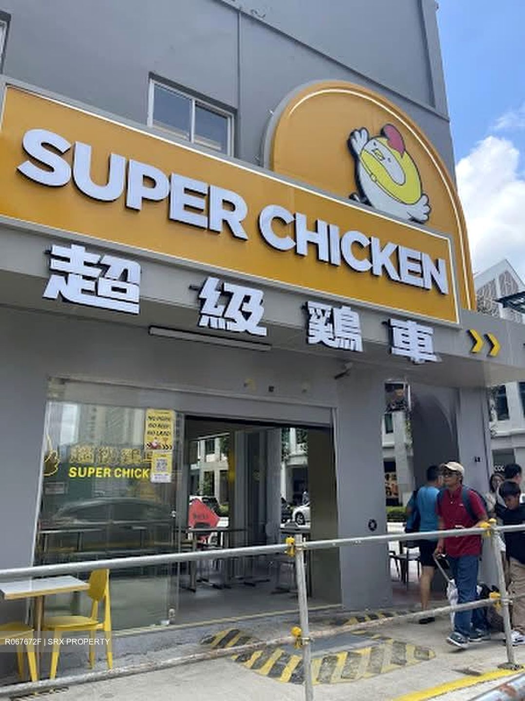 Tan Quee Lan Street (D7), Retail #582341341
